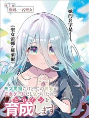 第九季心动小屋三号嘉宾画面